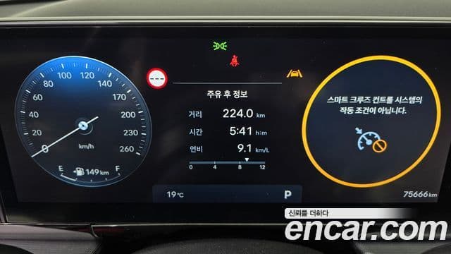Hyundai Grandeur 2023 — Şəkil 8/20