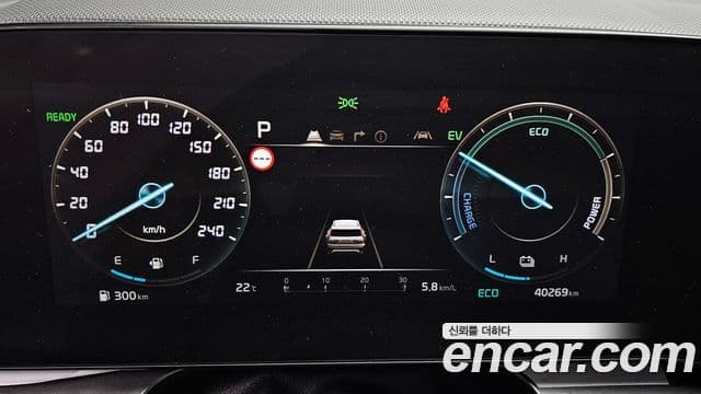 Kia Niro 2022 — Şəkil 8/20