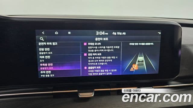 Kia Carnival 2023 — Photo 6/39
