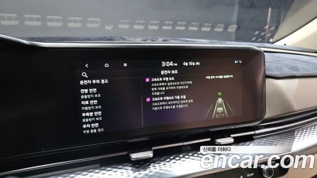 Kia Carnival 2023 — ფოტო 6/33