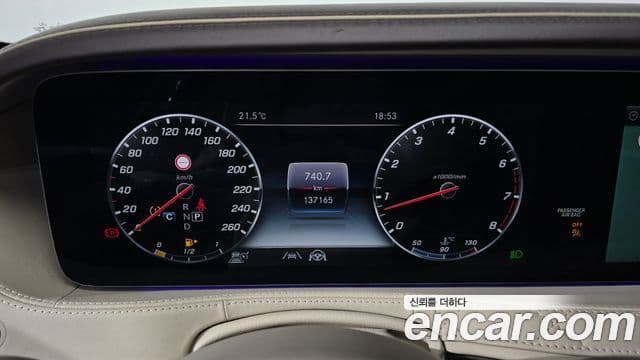 Mercedes-Benz S-Class 2020 — Şəkil 8/20