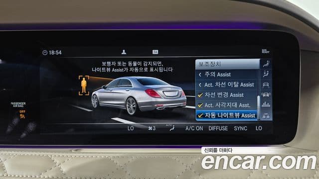 Mercedes-Benz S-Class 2020 — Şəkil 16/20