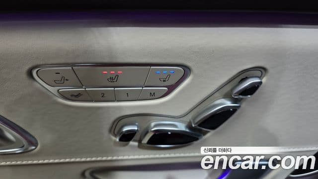 Mercedes-Benz S-Class 2020 — Şəkil 18/20