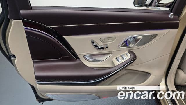 Mercedes-Benz S-Class 2020 — Photo 8/35