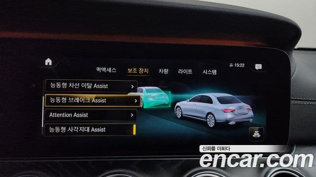 Mercedes-Benz E-Class 2020 — Фото 15/20
