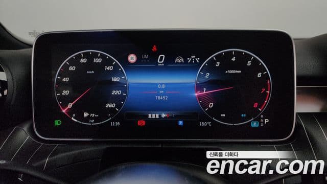 Mercedes-Benz C-Class 2023 — ფოტო 7/20