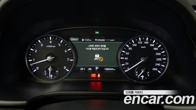 Kia The K9 2021 — Şəkil 8/20