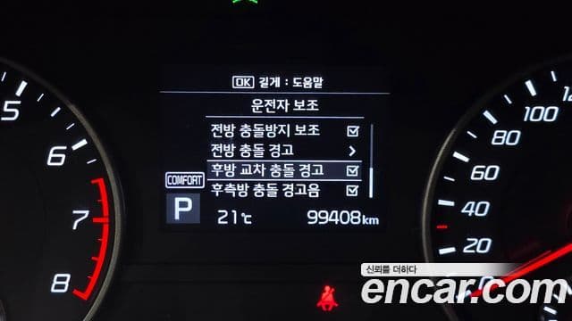 Kia Stinger 2018 — Şəkil 16/20