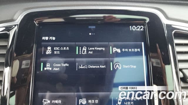 Volvo XC90 2019 — ფოტო 16/20