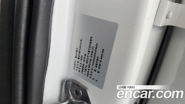 Volvo XC90 2019 — Photo 3/39