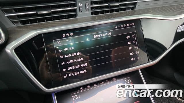 Audi A6 2022 — Şəkil 16/20