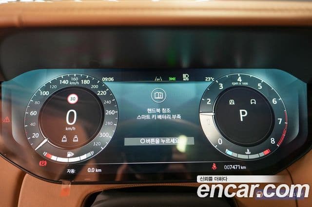 Land Rover Range Rover 2024 — Şəkil 6/20