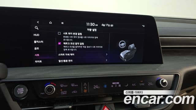 Kia K8 2021 — Şəkil 17/20