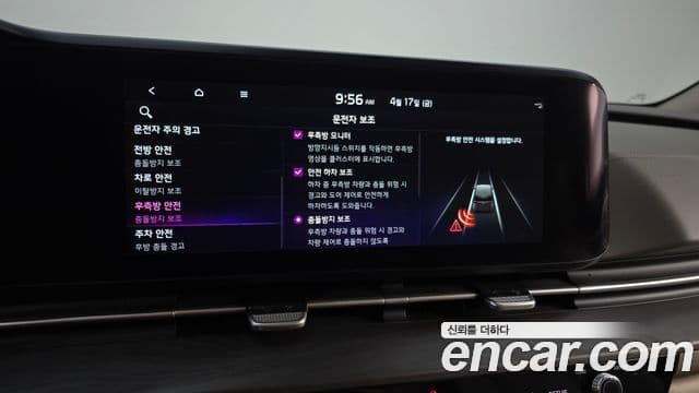 Kia Carnival 2022 — Фото 17/20