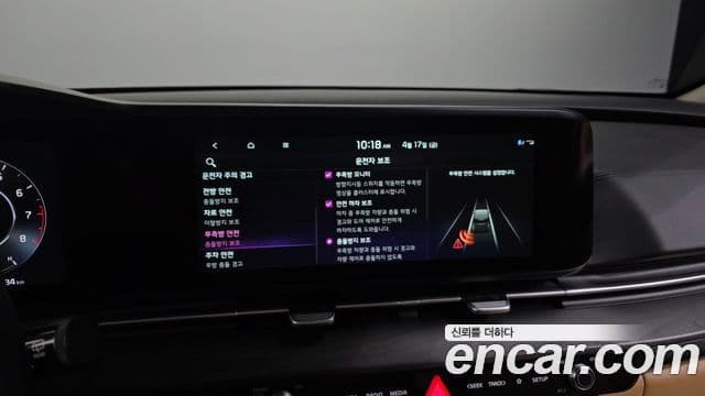Kia Carnival 2022 — Photo 20/20