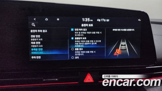 Hyundai Avante 2022 — Şəkil 15/20