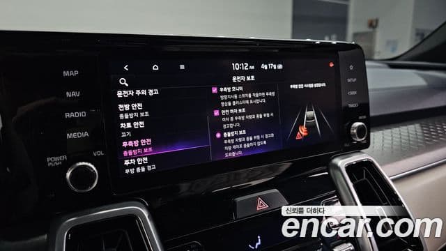Kia Sorento 2021 — Şəkil 23/31