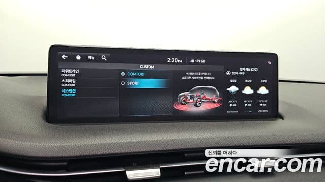Genesis GV70 2022 — ფოტო 24/36