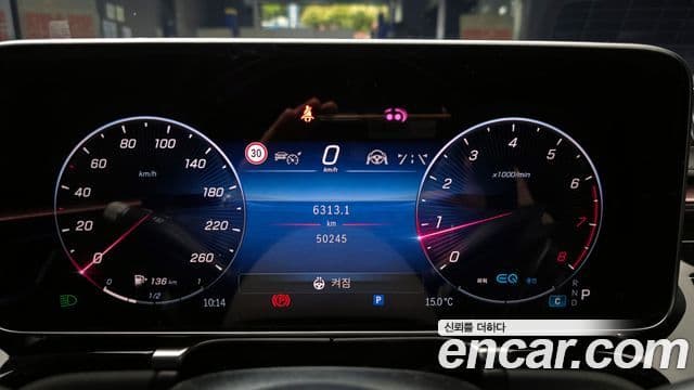 Mercedes-Benz S-Class 2022 — Şəkil 8/20