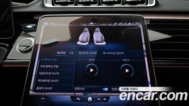 Mercedes-Benz S-Class 2022 — Şəkil 16/20