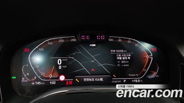 BMW 7 Series 2022 — Şəkil 8/20