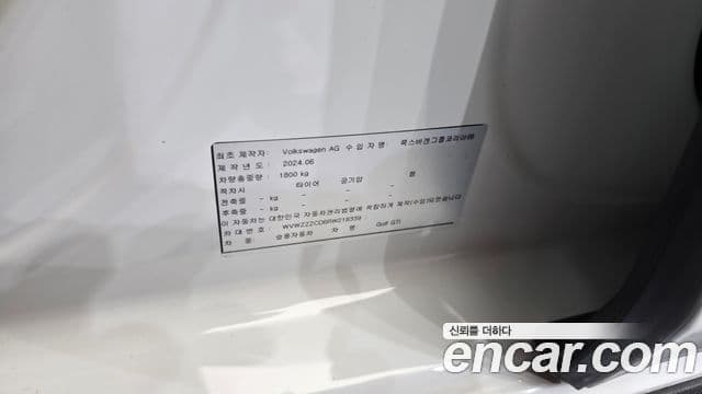 Volkswagen Golf 2024 — Photo 13/34
