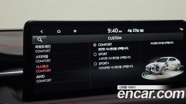 Genesis G70 2021 — Şəkil 24/35