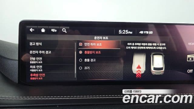 Genesis GV80 2020 — ფოტო 15/20
