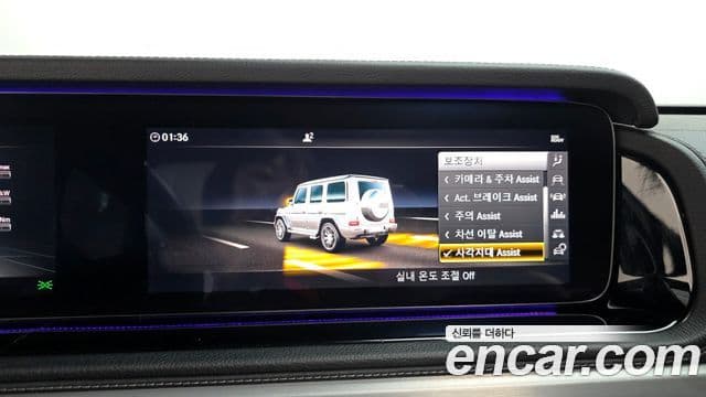 Mercedes-Benz G-Class 2021 — Photo 18/36