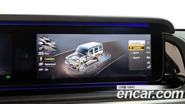 Mercedes-Benz G-Class 2021 — Photo 2/36