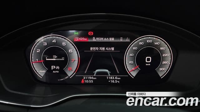 Audi Q5 2022 — Şəkil 8/20