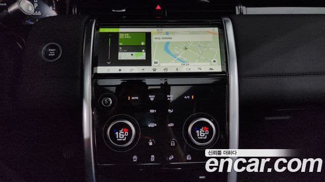 Land Rover Discovery Sport 2020 — ფოტო 13/20