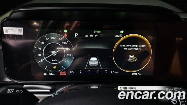 Kia Carnival 2021 — Фото 8/20