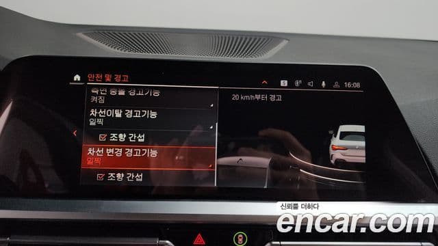 BMW 4 Series 2022 — Şəkil 16/20