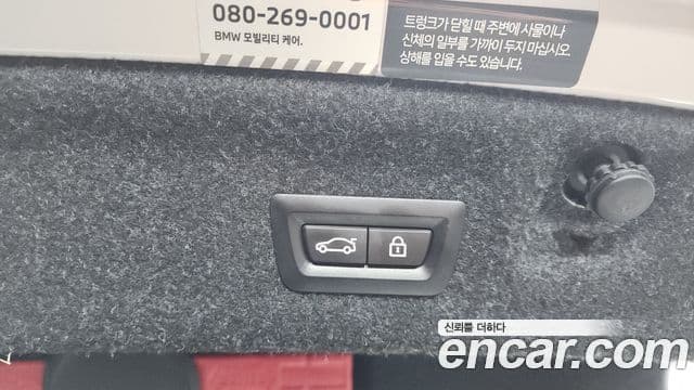 BMW 4 Series 2022 — Şəkil 18/20