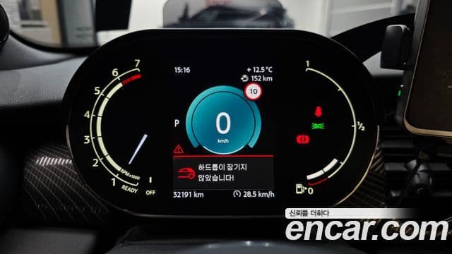 Mini Cooper S Convertible 2023 — Photo 34/35