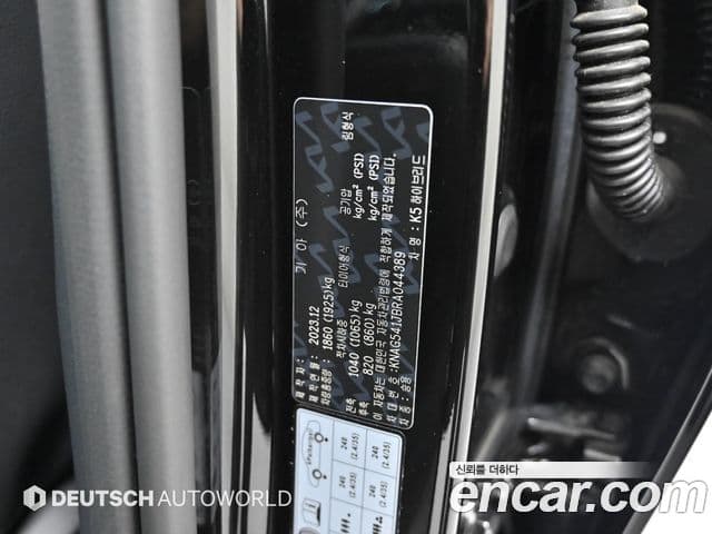 Kia K5 2023 — ფოტო 19/20