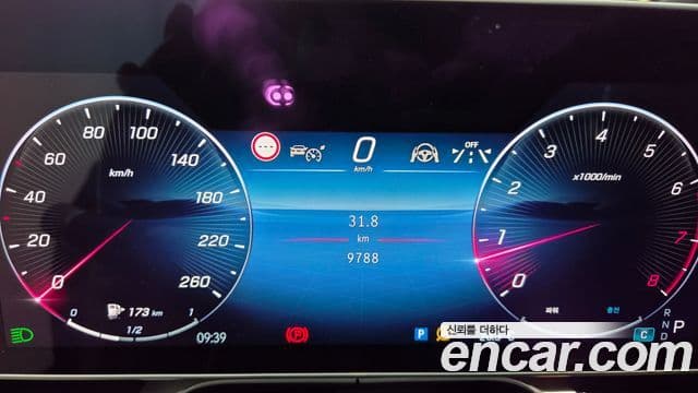 Mercedes-Benz S-Class 2025 — Photo 11/18
