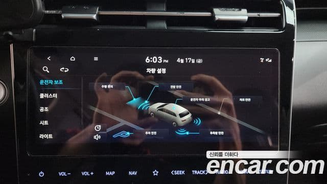 Hyundai The New Tucson 2021 — Фото 19/20
