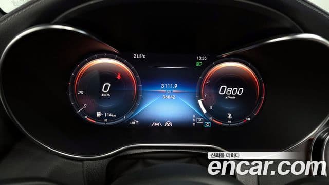 Mercedes-Benz GLC-Class 2023 — Şəkil 8/20