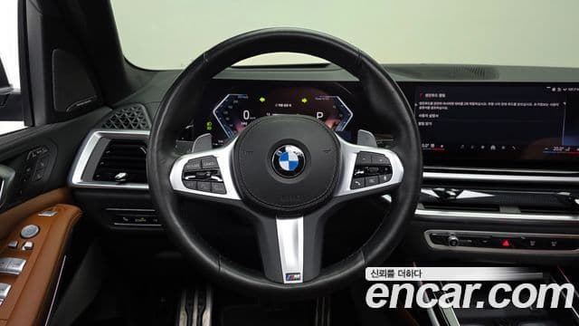 BMW X7 2024 — Şəkil 32/33
