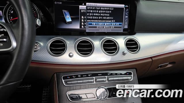 Mercedes-Benz E-Class 2019 — Şəkil 15/20