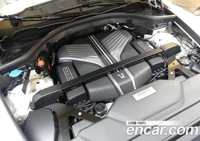 Rolls-Royce Cullinan 2023 — Photo 5/20