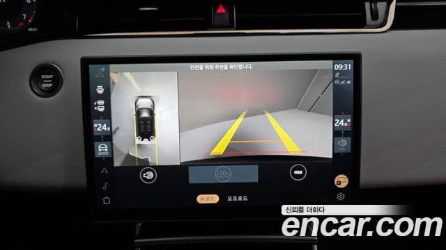 Land Rover Range Rover Evoque 2025 — Şəkil 15/20