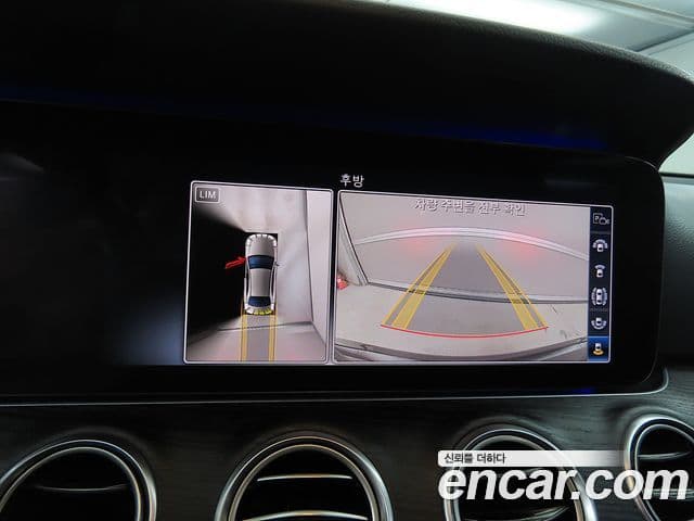 Mercedes-Benz E-Class 2020 — Şəkil 13/20