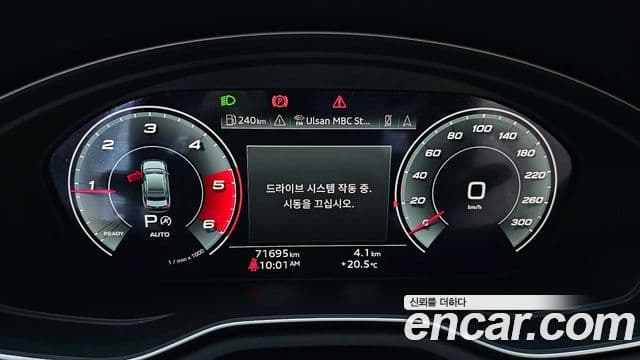 Audi A4 2021 — ფოტო 8/20
