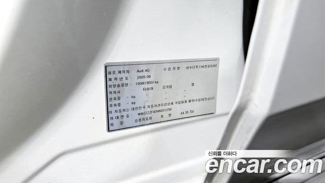 Audi A4 2021 — Photo 6/37