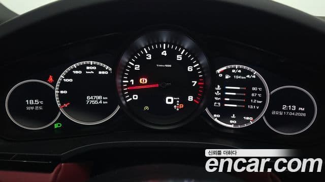 Porsche Cayenne 2020 — Şəkil 20/20