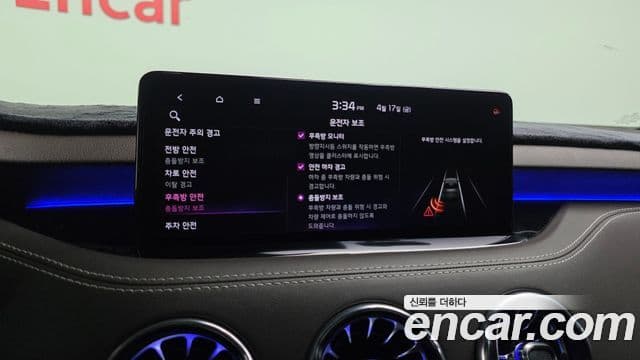 Kia Stinger 2021 — Şəkil 14/20