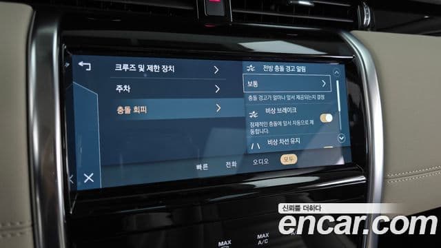 Land Rover Discovery Sport 2021 — ფოტო 15/20